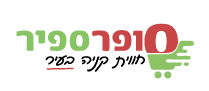 סופר ספיר-37